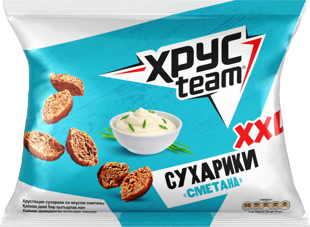Хруст team. Сухарики хрусteam сметана 130г. хрустим 130 гр. сухарики хрусteam багет. хрус team сухарики.