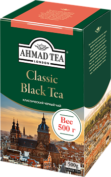 Чай черный AHMAD TEA Классический листовой