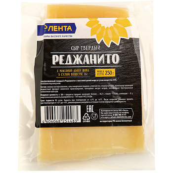 Сыр твердый ЛЕНТА Реджанито 33%, без змж
